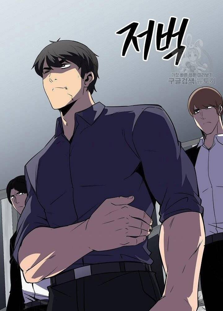 Tôi Có Đặc Tính Của Cấp Sss Nhưng Thích Sống Bình Thường Chapter 29 - 54