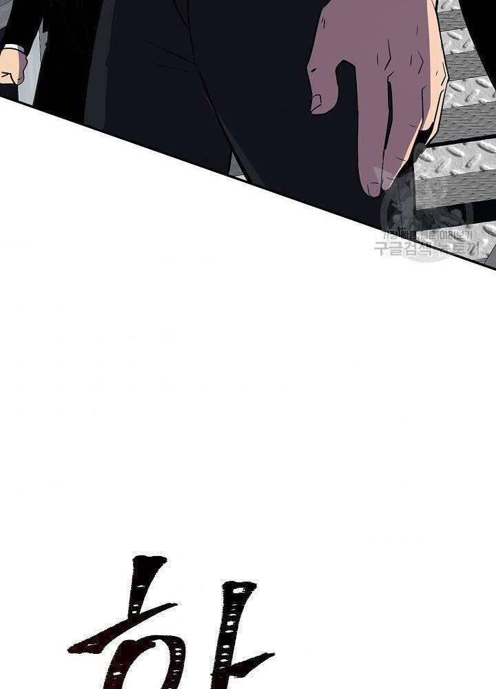 Tôi Có Đặc Tính Của Cấp Sss Nhưng Thích Sống Bình Thường Chapter 29 - 55