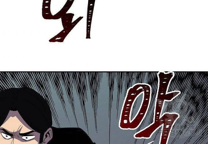 Tôi Có Đặc Tính Của Cấp Sss Nhưng Thích Sống Bình Thường Chapter 29 - 56