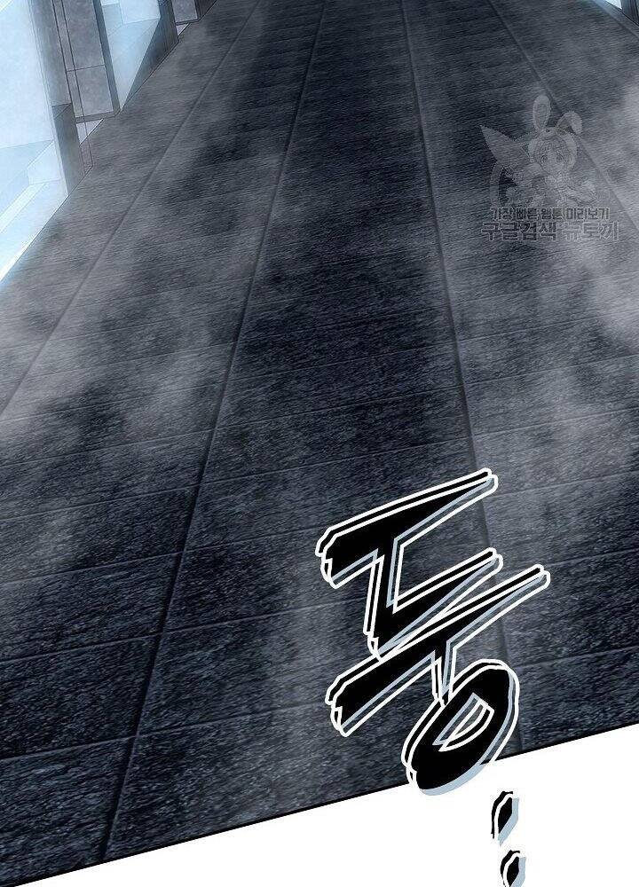 Tôi Có Đặc Tính Của Cấp Sss Nhưng Thích Sống Bình Thường Chapter 29 - 60