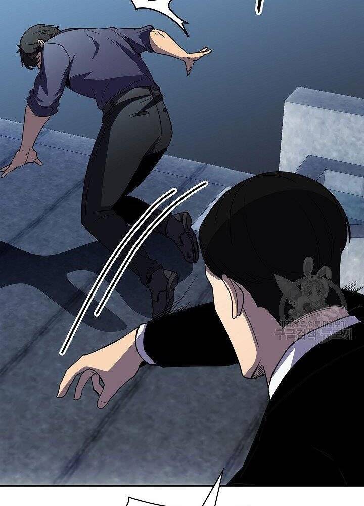 Tôi Có Đặc Tính Của Cấp Sss Nhưng Thích Sống Bình Thường Chapter 29 - 64