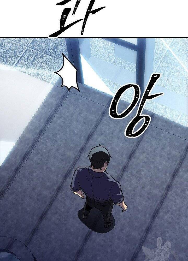 Tôi Có Đặc Tính Của Cấp Sss Nhưng Thích Sống Bình Thường Chapter 29 - 68