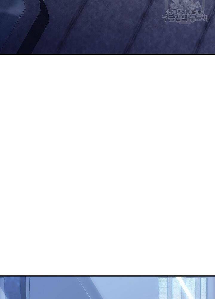 Tôi Có Đặc Tính Của Cấp Sss Nhưng Thích Sống Bình Thường Chapter 29 - 69