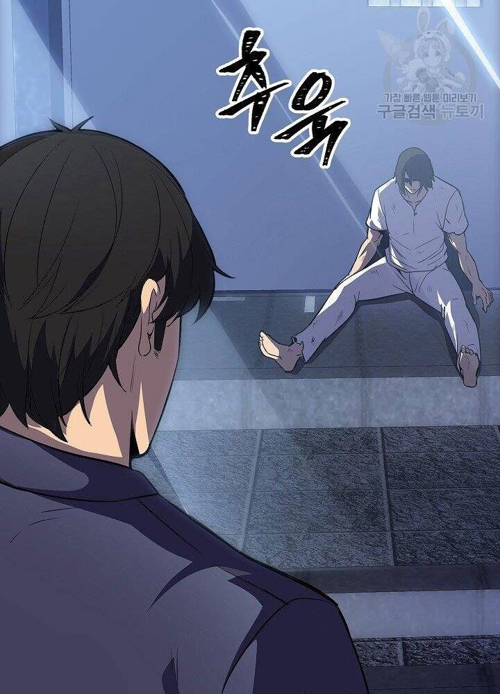 Tôi Có Đặc Tính Của Cấp Sss Nhưng Thích Sống Bình Thường Chapter 29 - 70