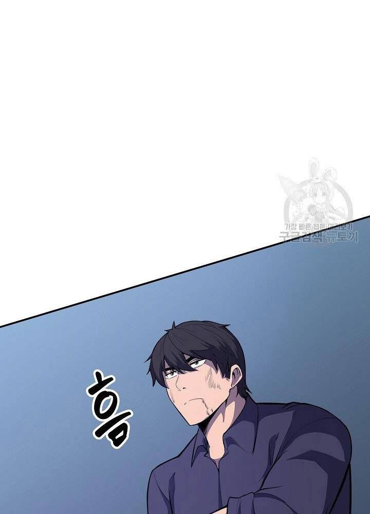 Tôi Có Đặc Tính Của Cấp Sss Nhưng Thích Sống Bình Thường Chapter 29 - 73