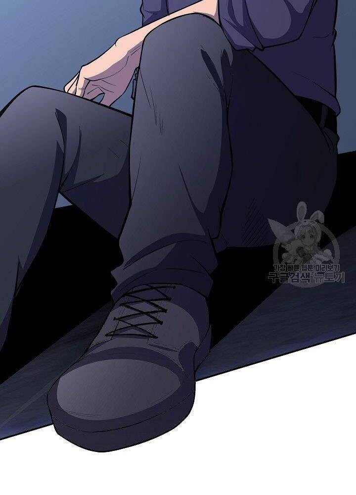 Tôi Có Đặc Tính Của Cấp Sss Nhưng Thích Sống Bình Thường Chapter 29 - 74