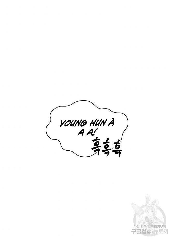 Tôi Có Đặc Tính Của Cấp Sss Nhưng Thích Sống Bình Thường Chapter 29 - 78