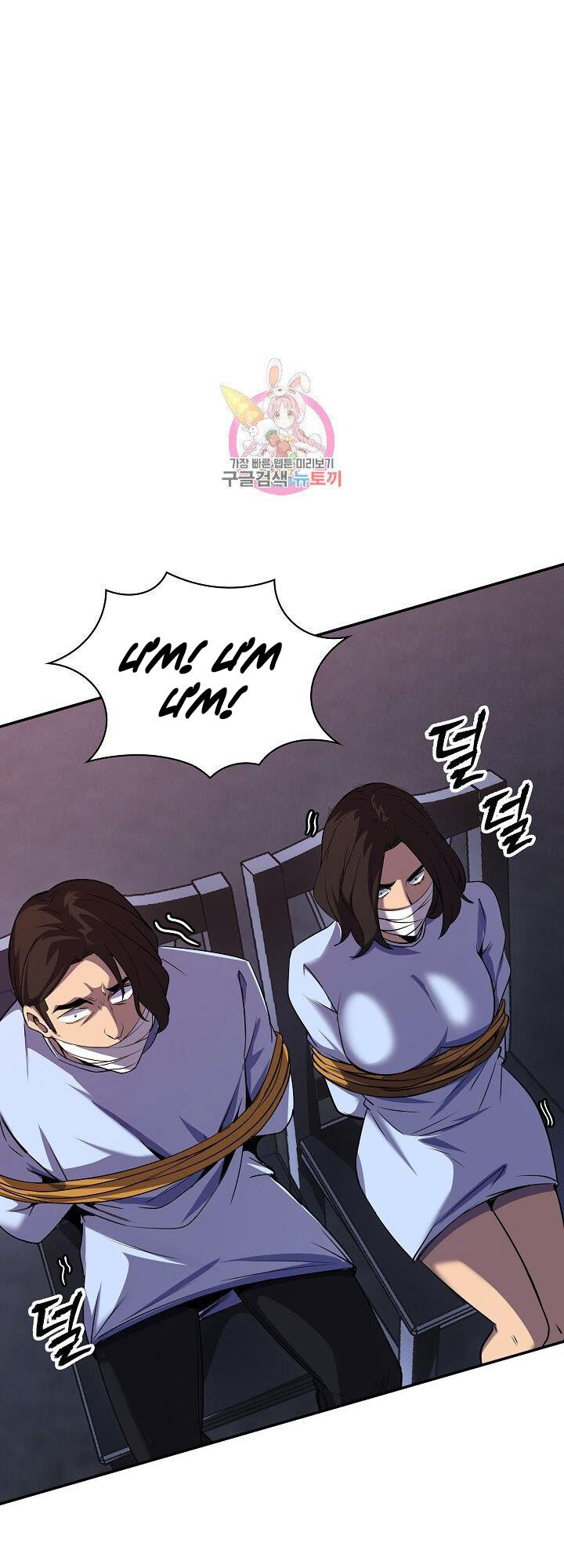 Tôi Có Đặc Tính Của Cấp Sss Nhưng Thích Sống Bình Thường Chapter 30 - 1