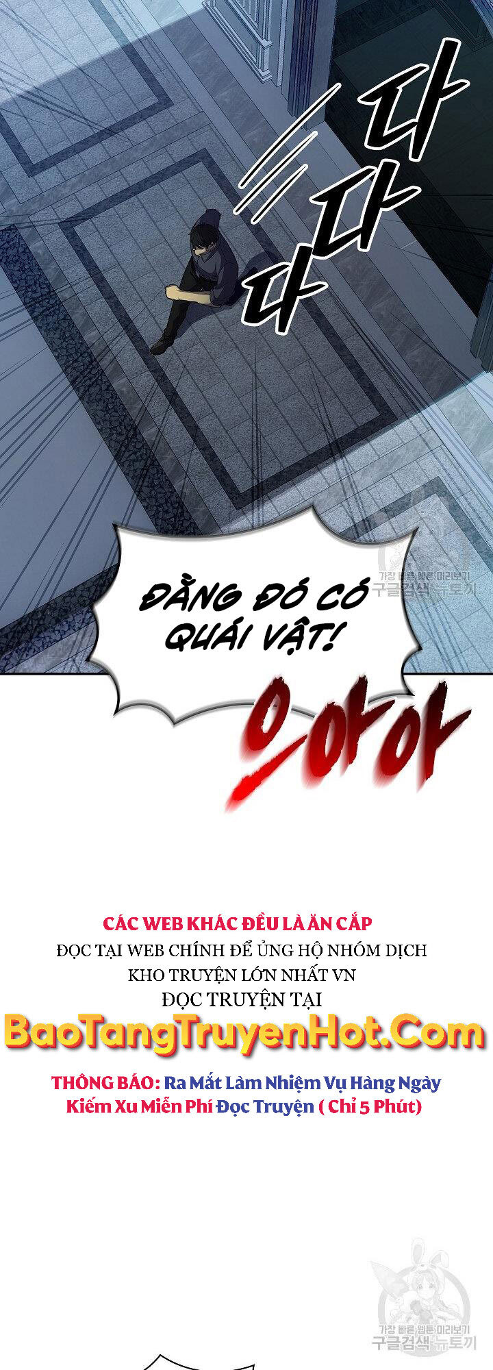 Tôi Có Đặc Tính Của Cấp Sss Nhưng Thích Sống Bình Thường Chapter 30 - 11