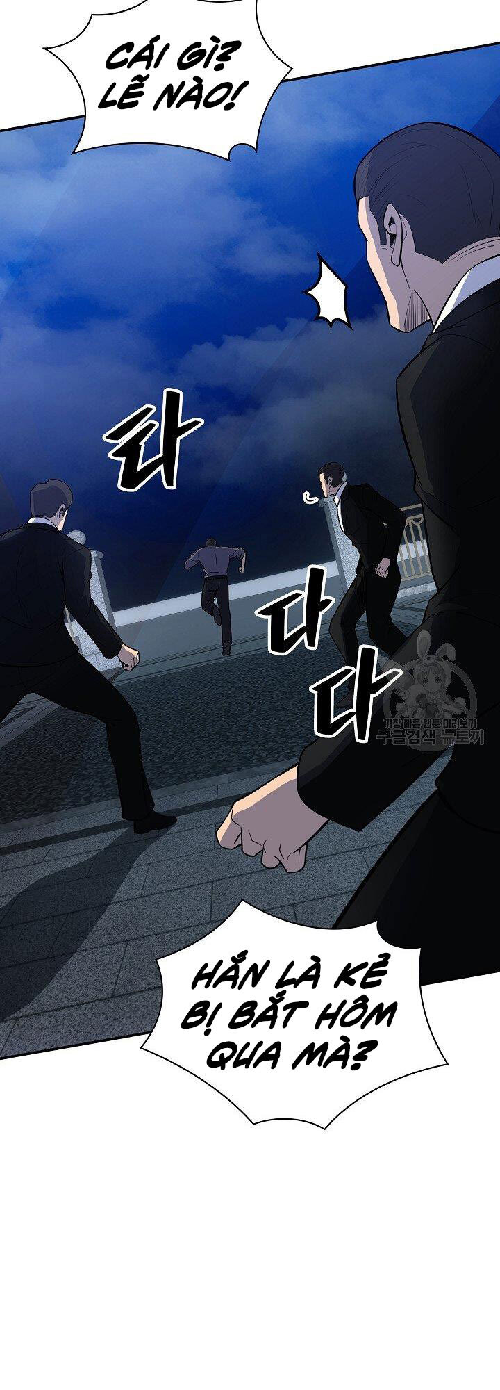 Tôi Có Đặc Tính Của Cấp Sss Nhưng Thích Sống Bình Thường Chapter 30 - 12