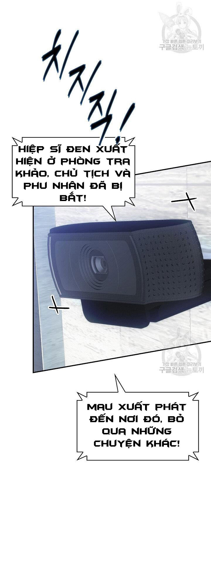 Tôi Có Đặc Tính Của Cấp Sss Nhưng Thích Sống Bình Thường Chapter 30 - 13