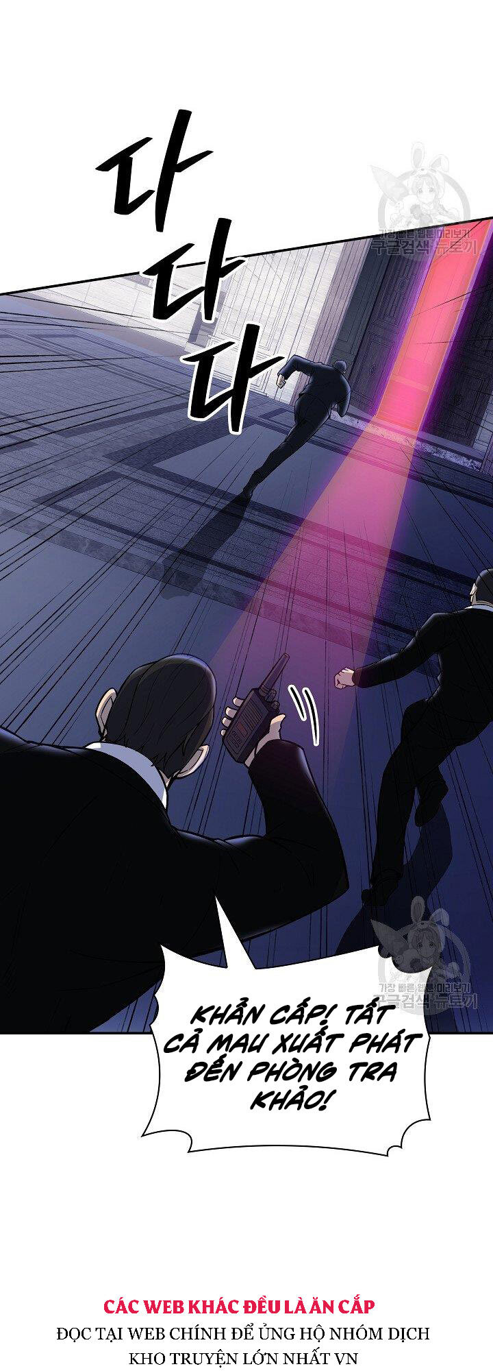 Tôi Có Đặc Tính Của Cấp Sss Nhưng Thích Sống Bình Thường Chapter 30 - 14
