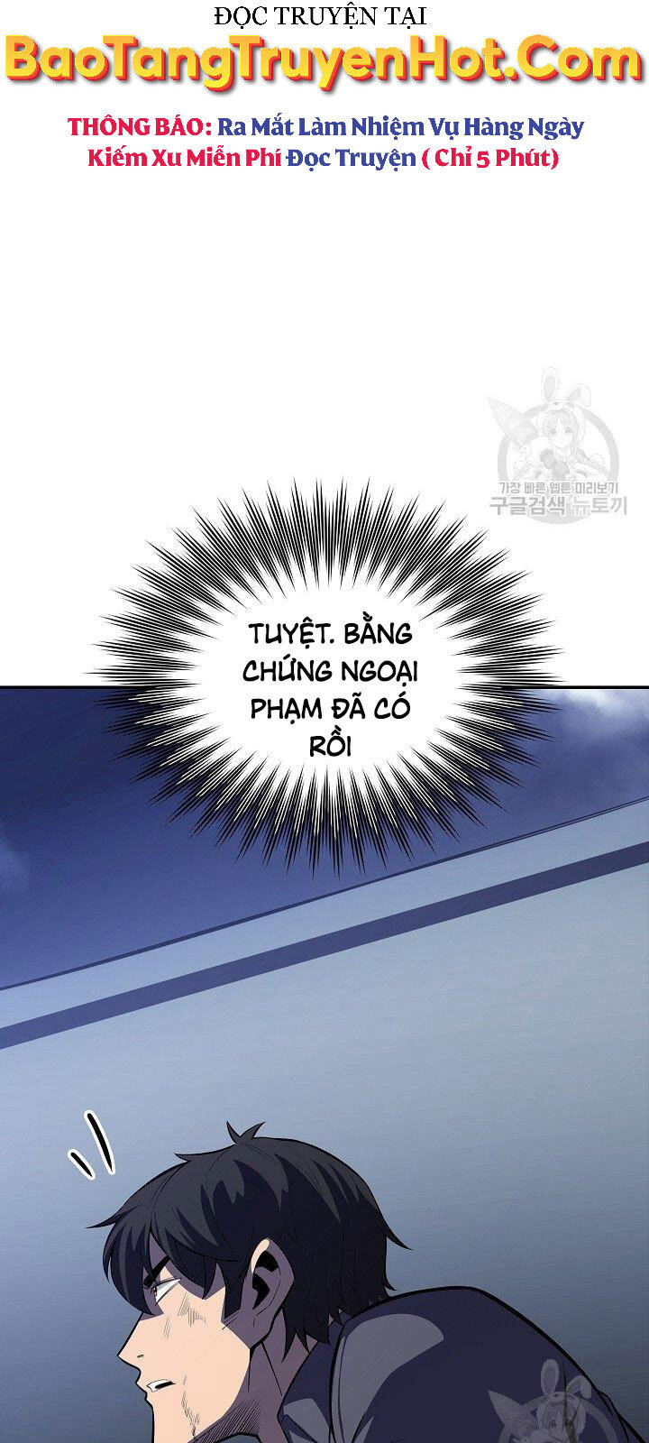 Tôi Có Đặc Tính Của Cấp Sss Nhưng Thích Sống Bình Thường Chapter 30 - 15