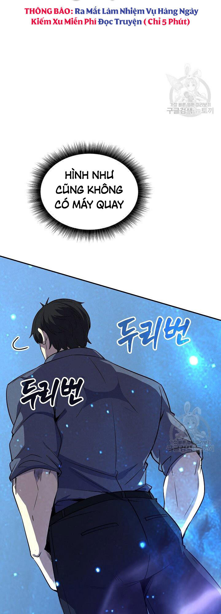 Tôi Có Đặc Tính Của Cấp Sss Nhưng Thích Sống Bình Thường Chapter 30 - 3