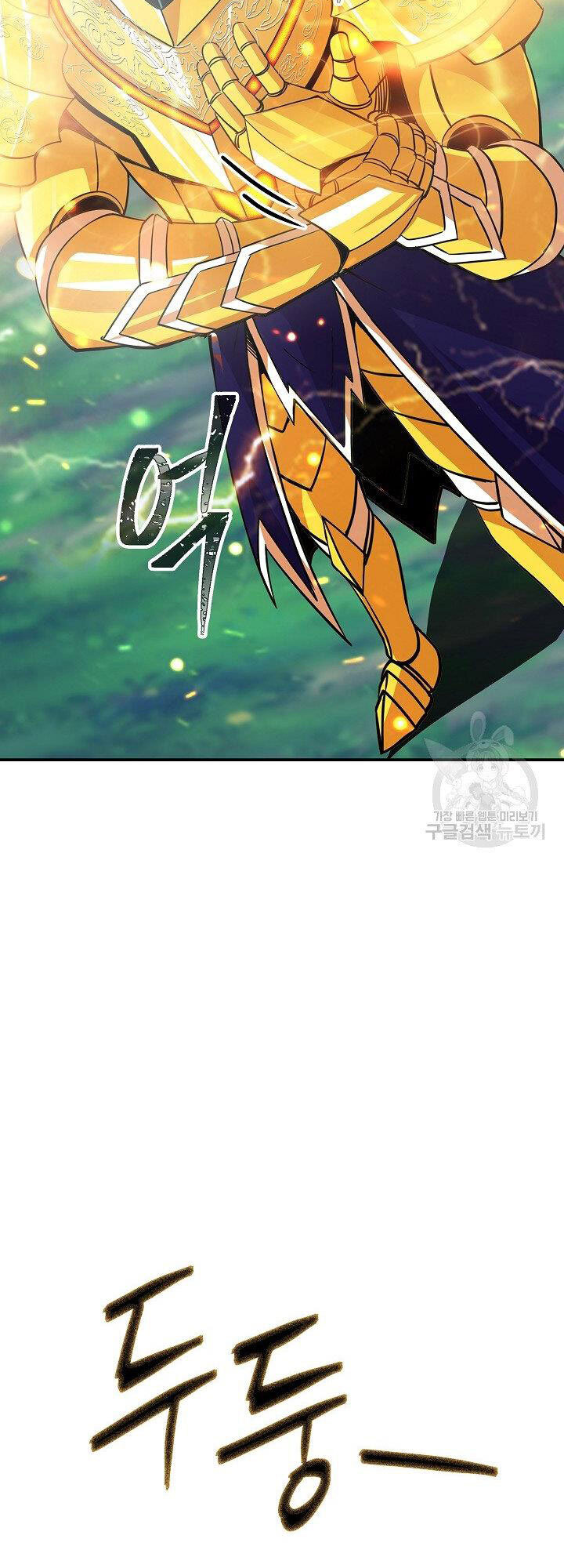 Tôi Có Đặc Tính Của Cấp Sss Nhưng Thích Sống Bình Thường Chapter 30 - 21