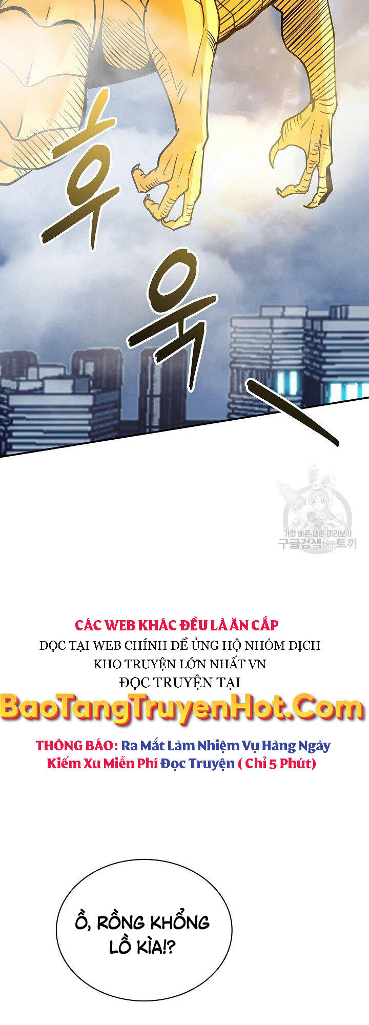 Tôi Có Đặc Tính Của Cấp Sss Nhưng Thích Sống Bình Thường Chapter 30 - 29