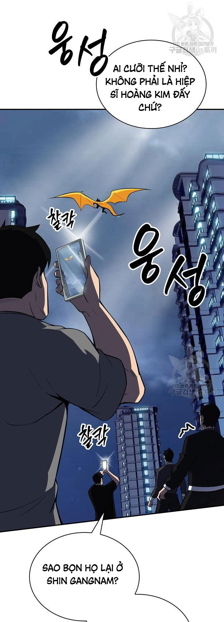 Tôi Có Đặc Tính Của Cấp Sss Nhưng Thích Sống Bình Thường Chapter 30 - 30