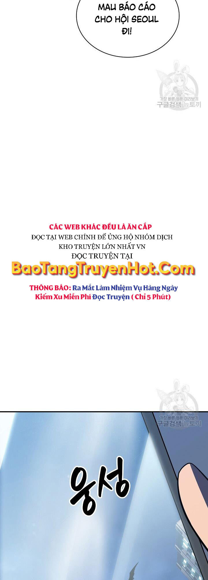 Tôi Có Đặc Tính Của Cấp Sss Nhưng Thích Sống Bình Thường Chapter 30 - 31
