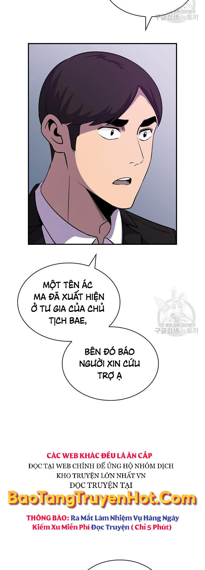 Tôi Có Đặc Tính Của Cấp Sss Nhưng Thích Sống Bình Thường Chapter 30 - 35