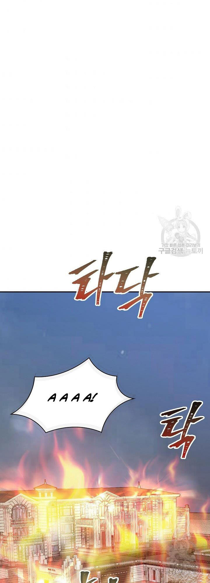 Tôi Có Đặc Tính Của Cấp Sss Nhưng Thích Sống Bình Thường Chapter 30 - 39