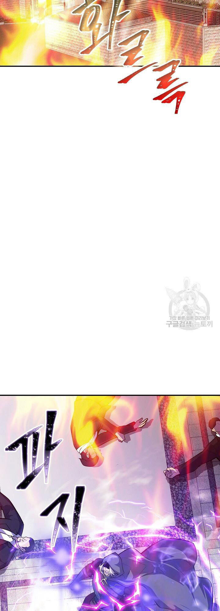 Tôi Có Đặc Tính Của Cấp Sss Nhưng Thích Sống Bình Thường Chapter 30 - 40