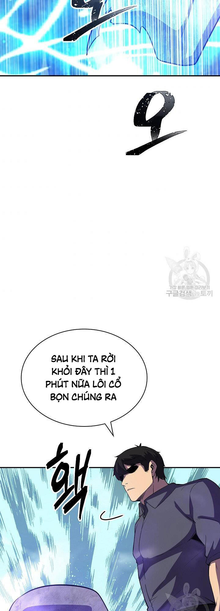 Tôi Có Đặc Tính Của Cấp Sss Nhưng Thích Sống Bình Thường Chapter 30 - 6