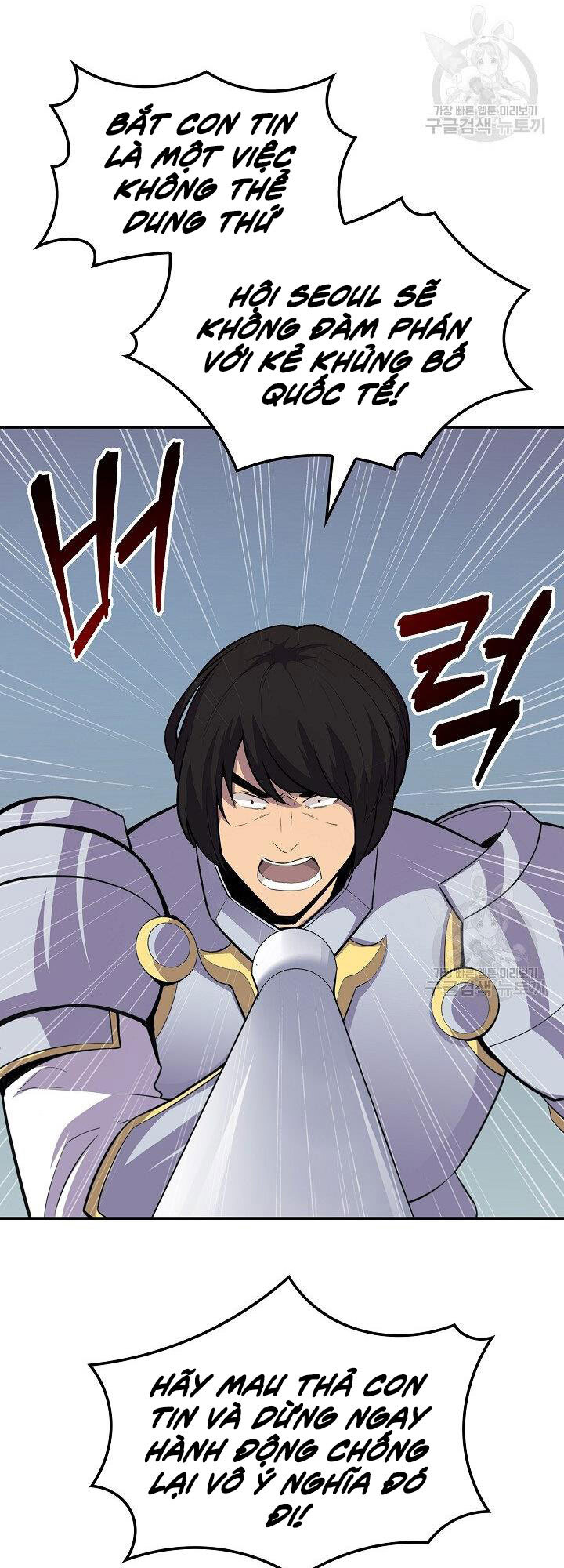 Tôi Có Đặc Tính Của Cấp Sss Nhưng Thích Sống Bình Thường Chapter 30 - 58