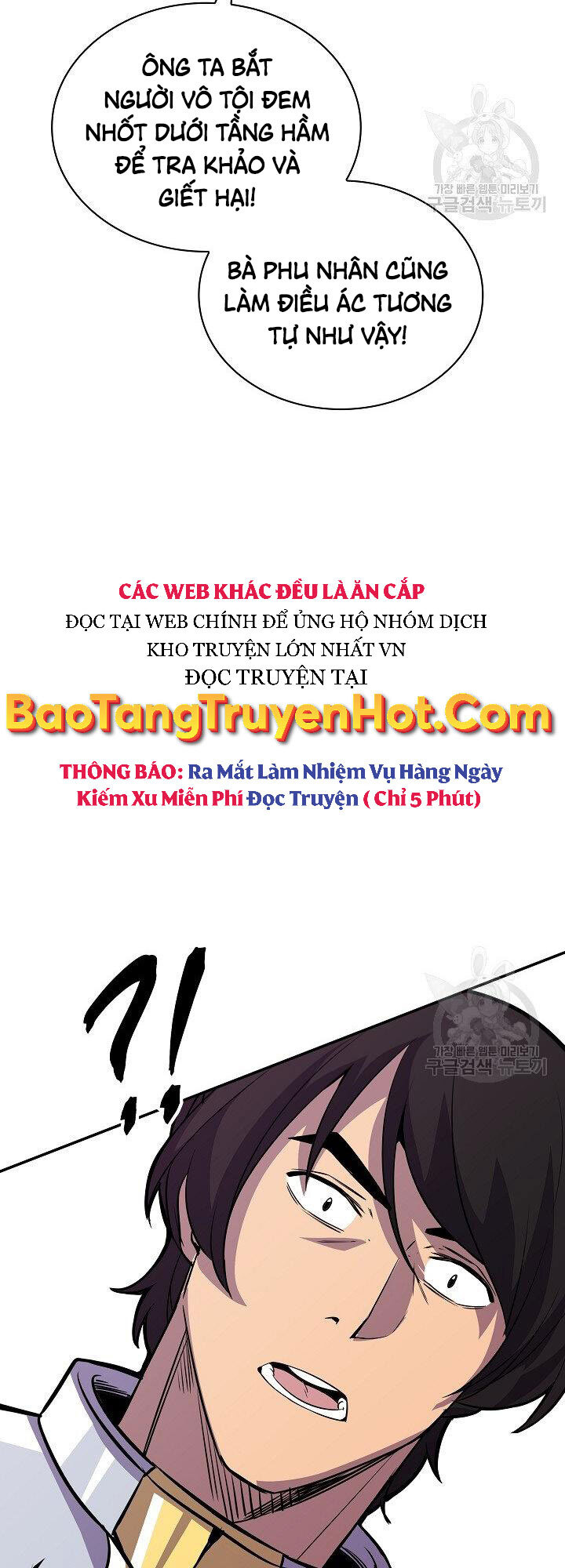 Tôi Có Đặc Tính Của Cấp Sss Nhưng Thích Sống Bình Thường Chapter 30 - 64