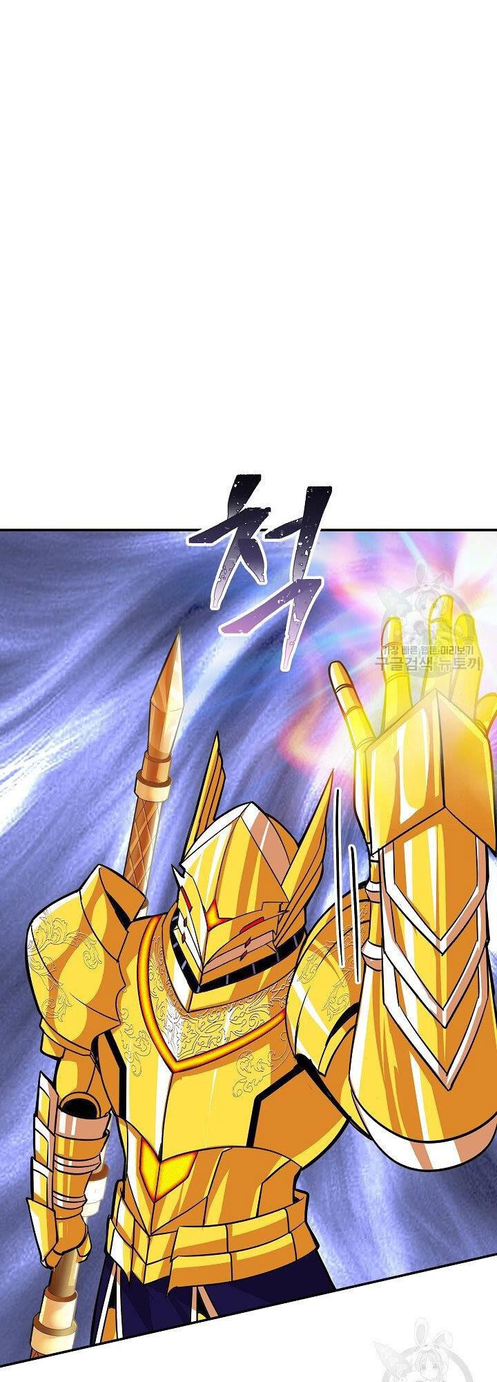 Tôi Có Đặc Tính Của Cấp Sss Nhưng Thích Sống Bình Thường Chapter 30 - 76