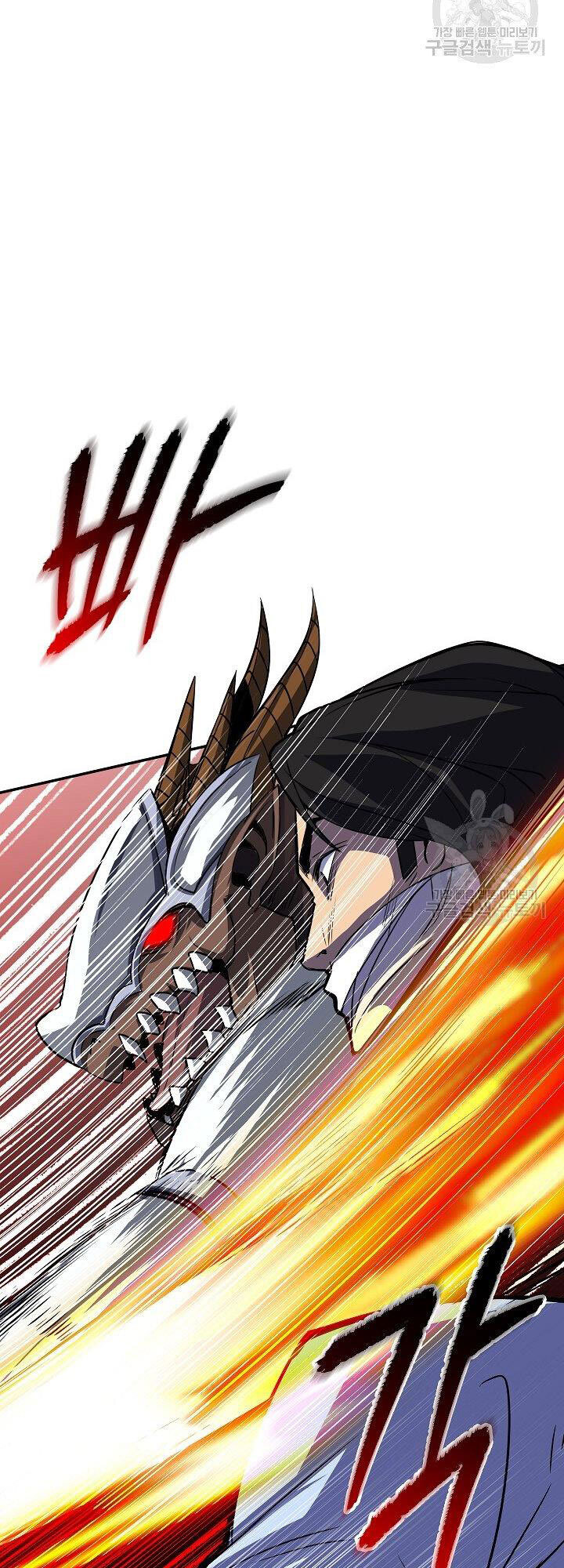 Tôi Có Đặc Tính Của Cấp Sss Nhưng Thích Sống Bình Thường Chapter 30 - 77