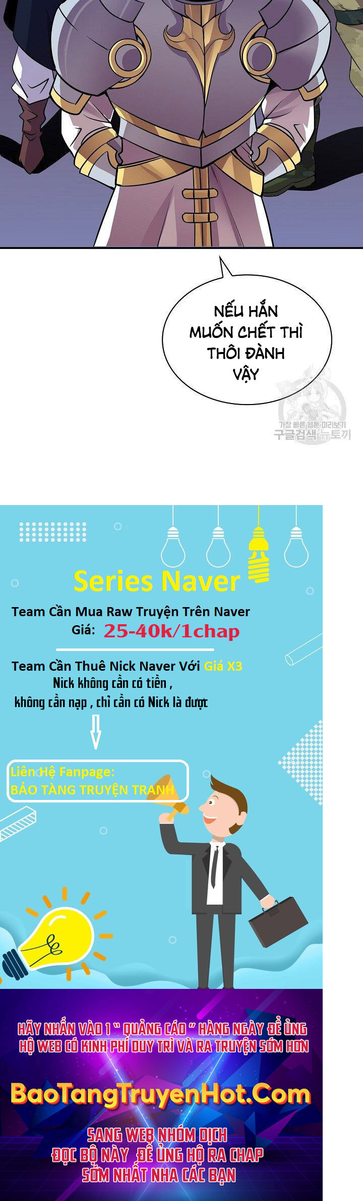 Tôi Có Đặc Tính Của Cấp Sss Nhưng Thích Sống Bình Thường Chapter 30 - 81