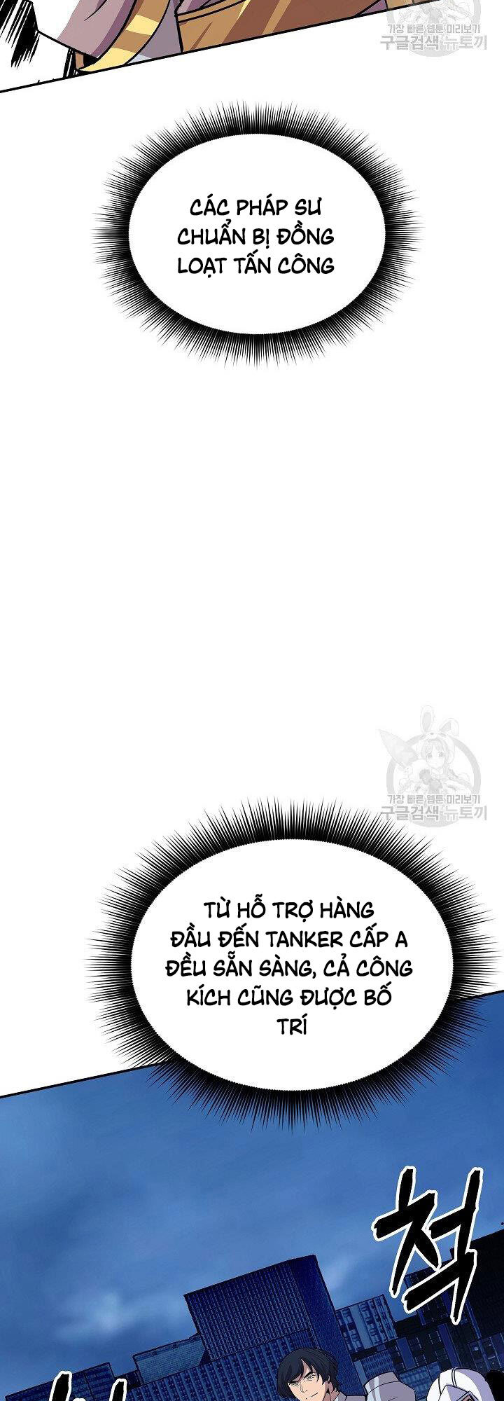 Tôi Có Đặc Tính Của Cấp Sss Nhưng Thích Sống Bình Thường Chapter 30 - 83