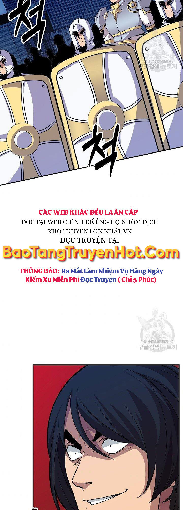 Tôi Có Đặc Tính Của Cấp Sss Nhưng Thích Sống Bình Thường Chapter 30 - 84
