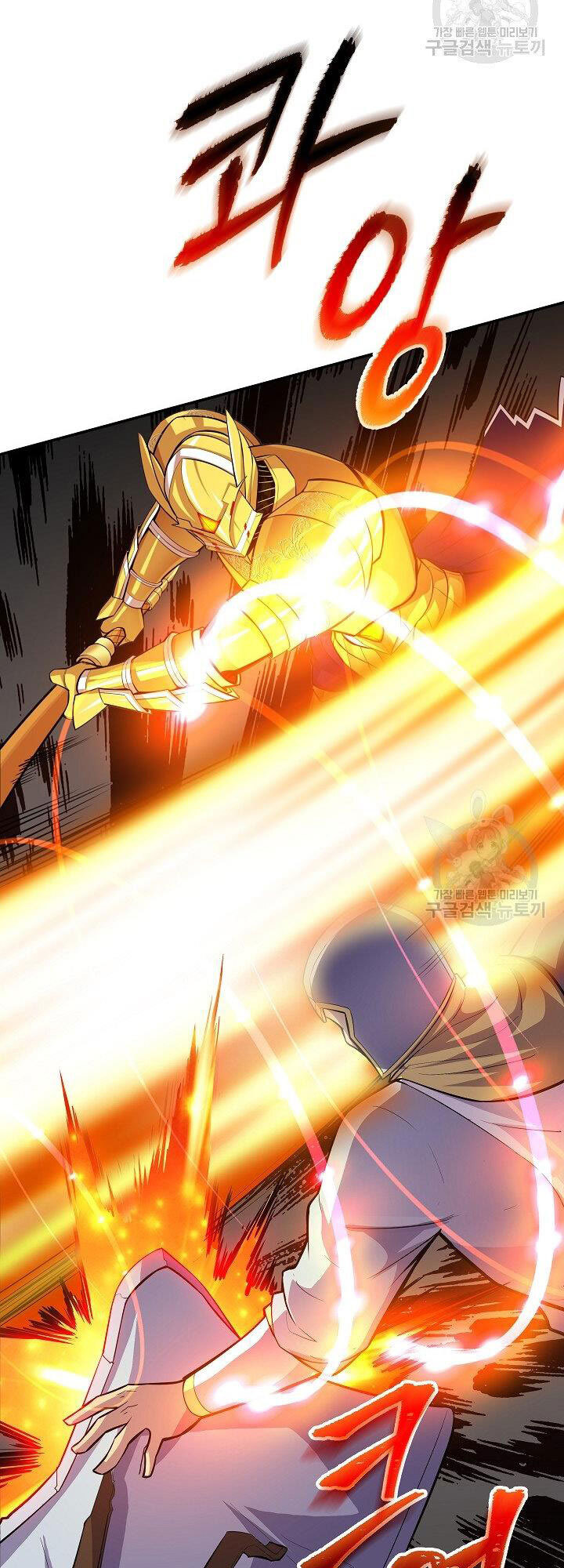 Tôi Có Đặc Tính Của Cấp Sss Nhưng Thích Sống Bình Thường Chapter 30 - 86