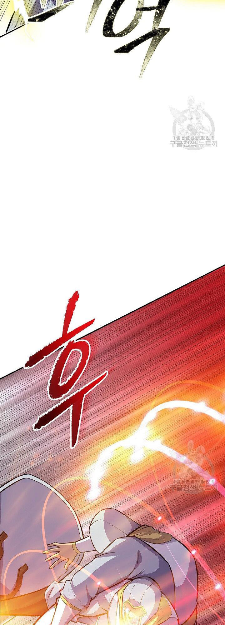 Tôi Có Đặc Tính Của Cấp Sss Nhưng Thích Sống Bình Thường Chapter 30 - 88