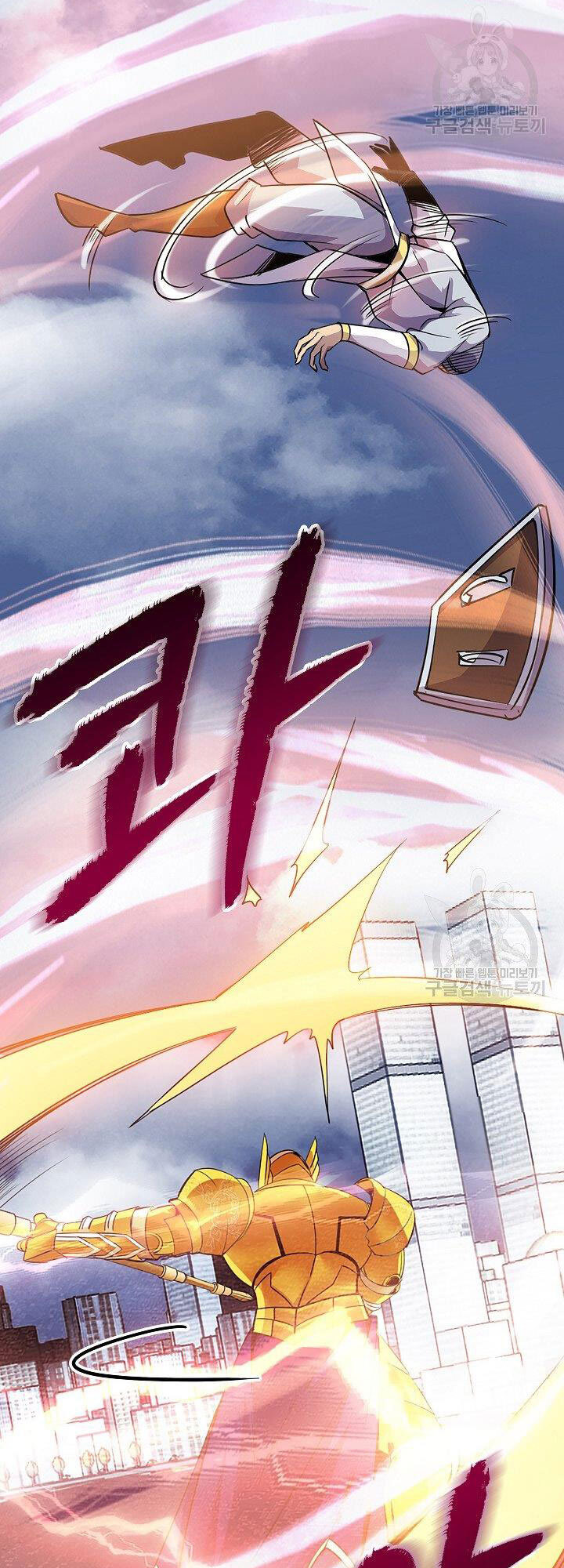 Tôi Có Đặc Tính Của Cấp Sss Nhưng Thích Sống Bình Thường Chapter 30 - 92