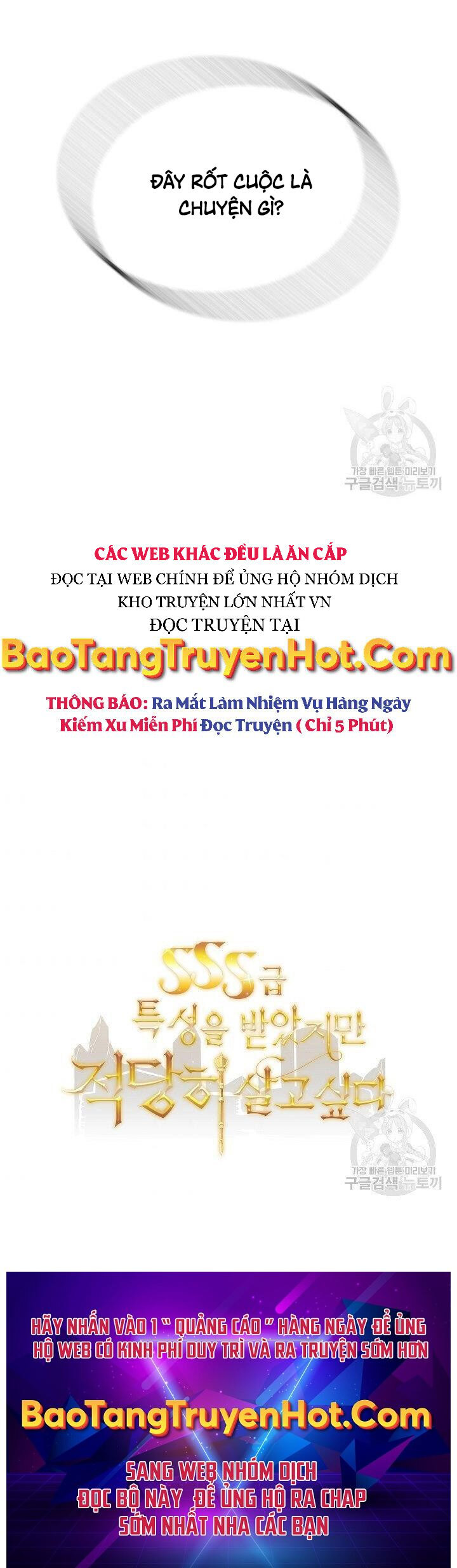 Tôi Có Đặc Tính Của Cấp Sss Nhưng Thích Sống Bình Thường Chapter 30 - 95