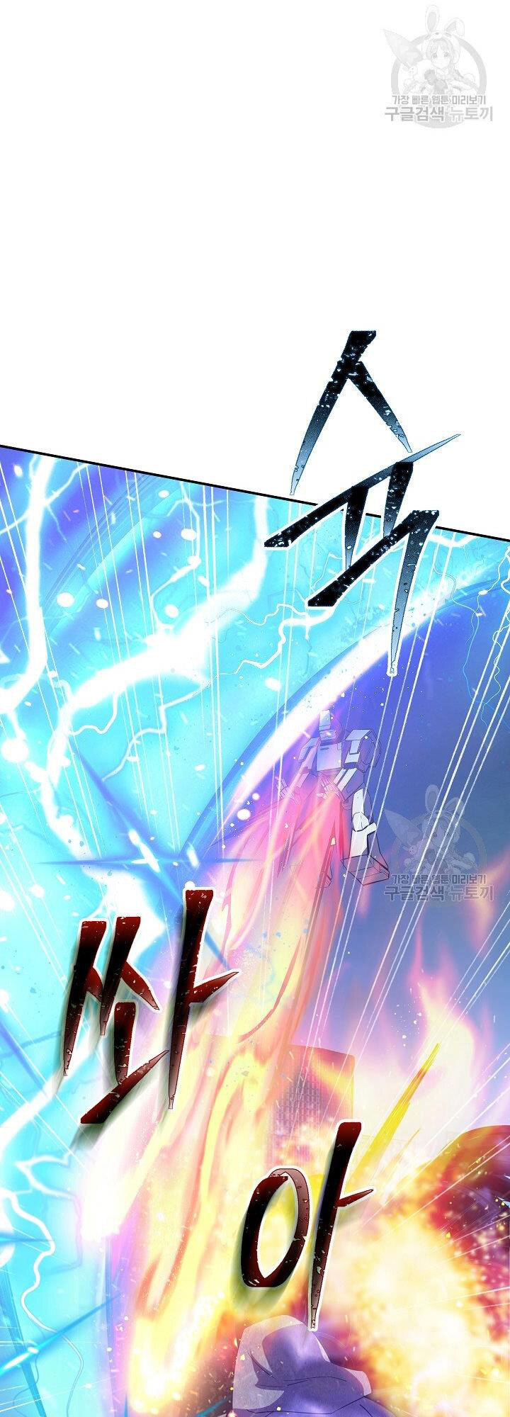 Tôi Có Đặc Tính Của Cấp Sss Nhưng Thích Sống Bình Thường Chapter 31 - 2