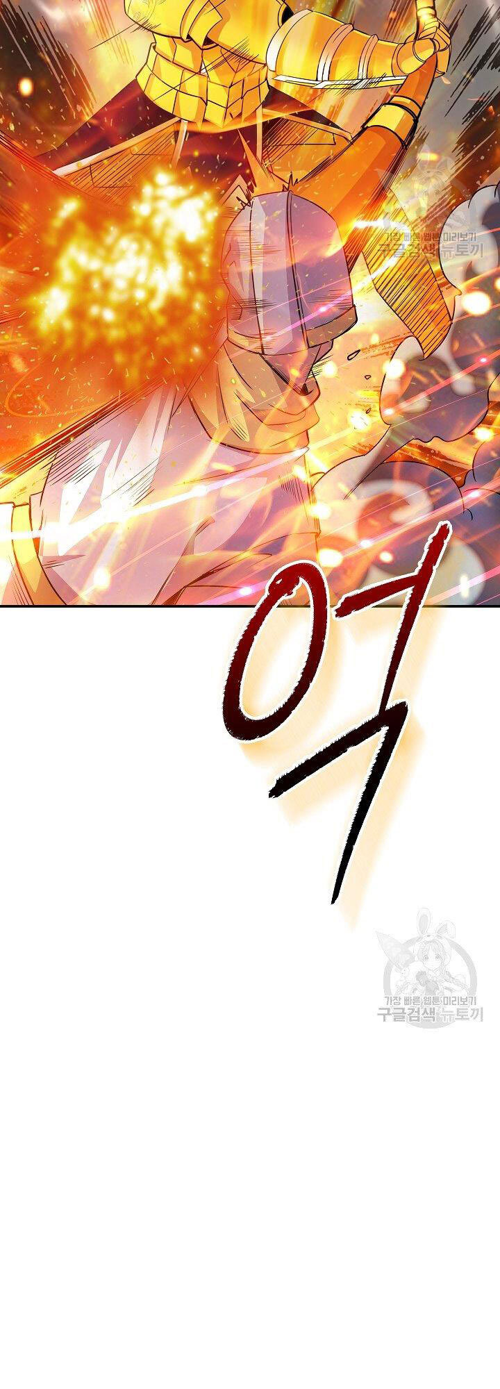 Tôi Có Đặc Tính Của Cấp Sss Nhưng Thích Sống Bình Thường Chapter 31 - 17