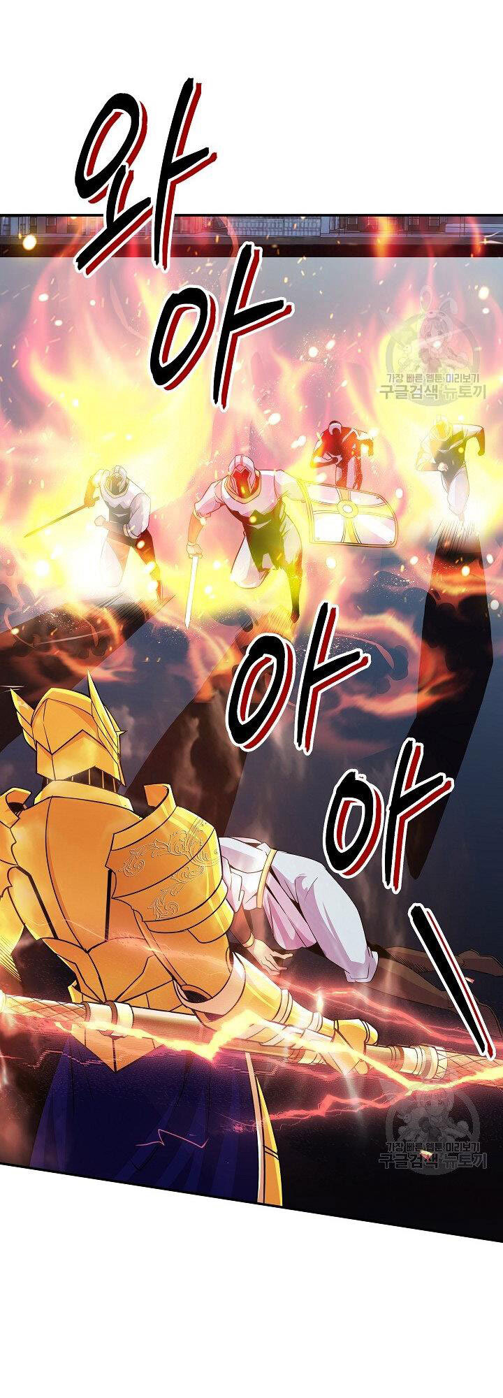 Tôi Có Đặc Tính Của Cấp Sss Nhưng Thích Sống Bình Thường Chapter 31 - 18