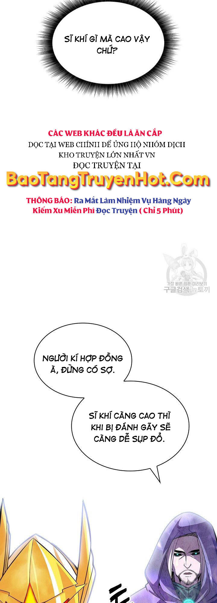 Tôi Có Đặc Tính Của Cấp Sss Nhưng Thích Sống Bình Thường Chapter 31 - 20