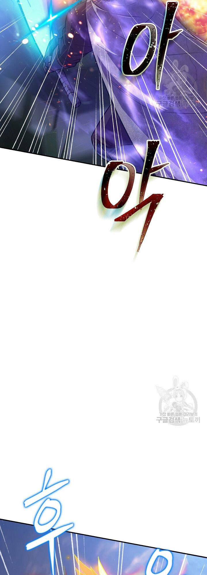 Tôi Có Đặc Tính Của Cấp Sss Nhưng Thích Sống Bình Thường Chapter 31 - 3