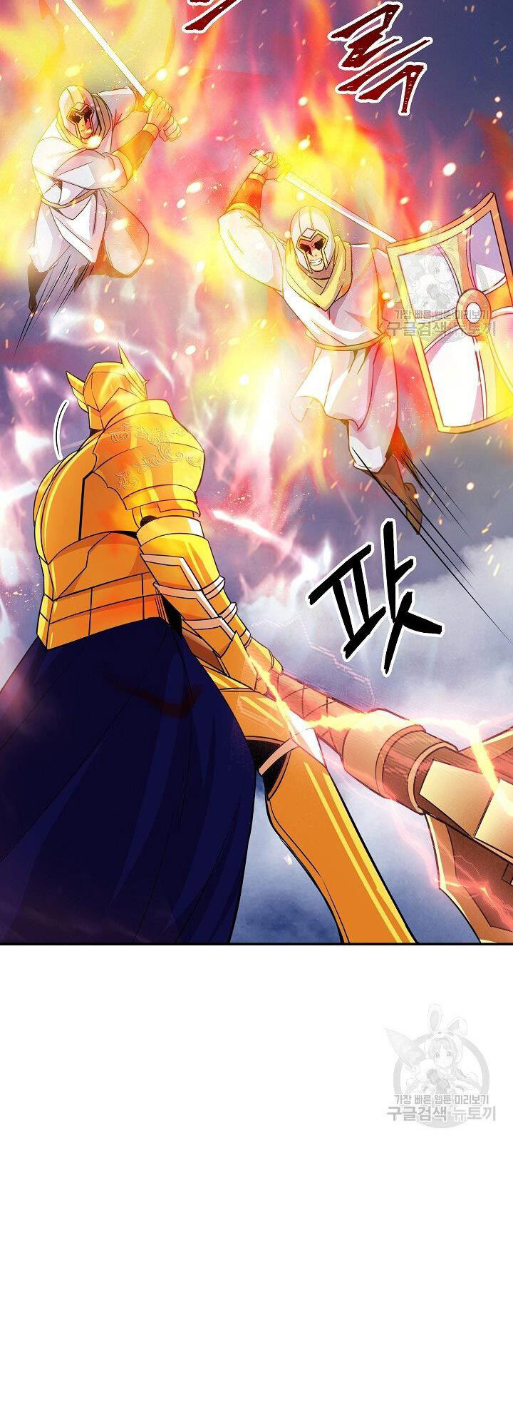 Tôi Có Đặc Tính Của Cấp Sss Nhưng Thích Sống Bình Thường Chapter 31 - 23