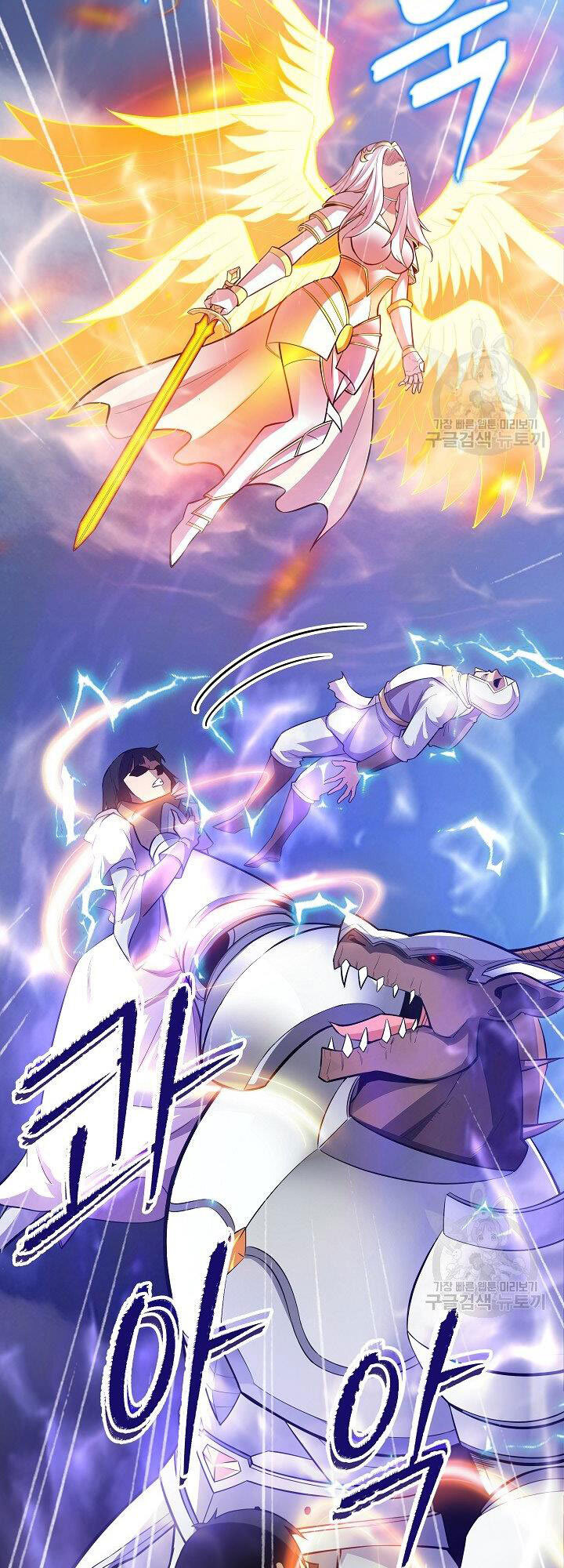 Tôi Có Đặc Tính Của Cấp Sss Nhưng Thích Sống Bình Thường Chapter 31 - 4