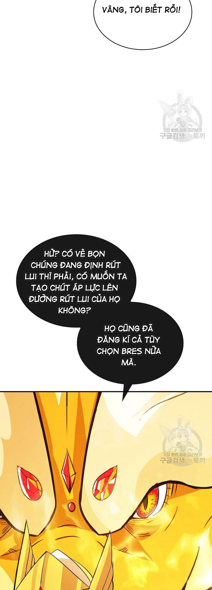 Tôi Có Đặc Tính Của Cấp Sss Nhưng Thích Sống Bình Thường Chapter 31 - 37