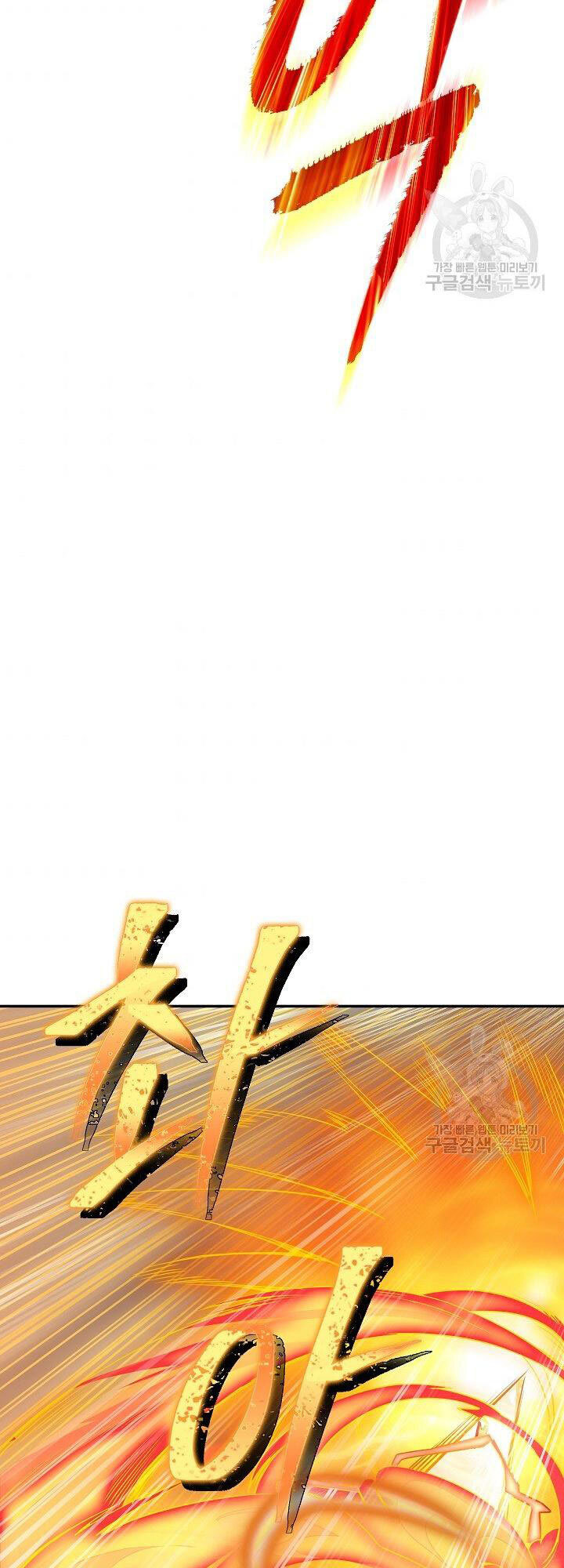 Tôi Có Đặc Tính Của Cấp Sss Nhưng Thích Sống Bình Thường Chapter 31 - 45