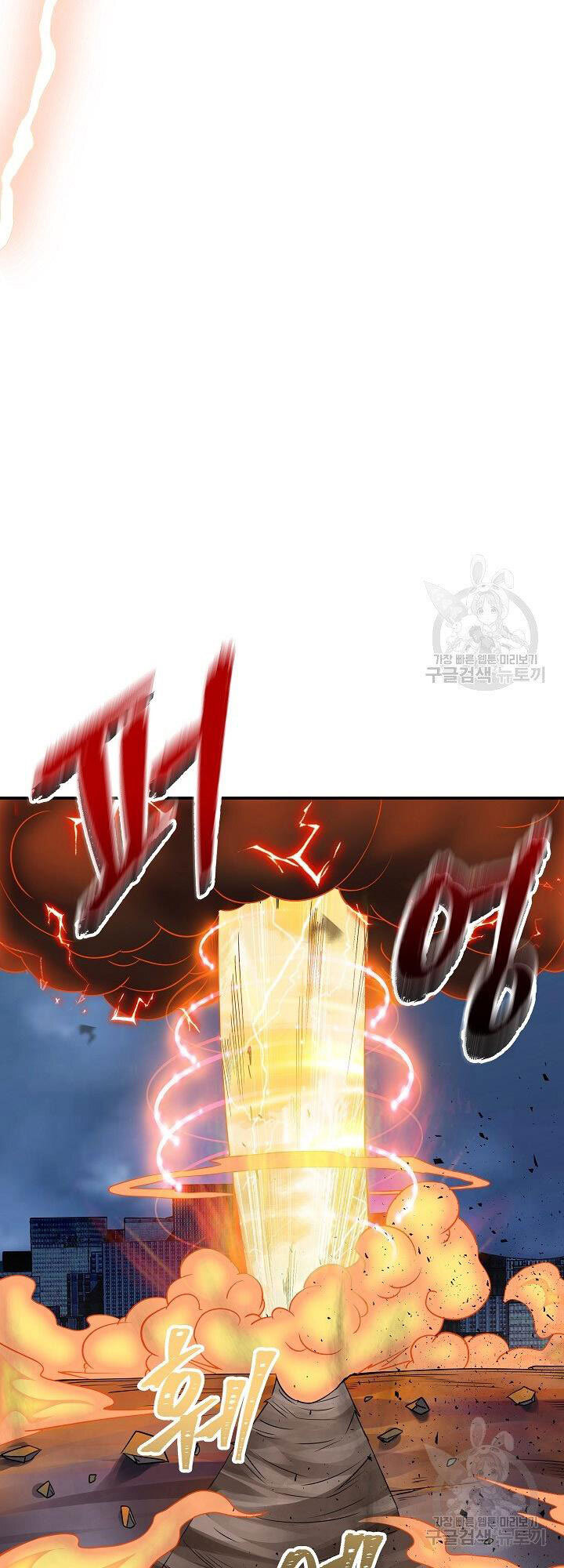 Tôi Có Đặc Tính Của Cấp Sss Nhưng Thích Sống Bình Thường Chapter 31 - 53