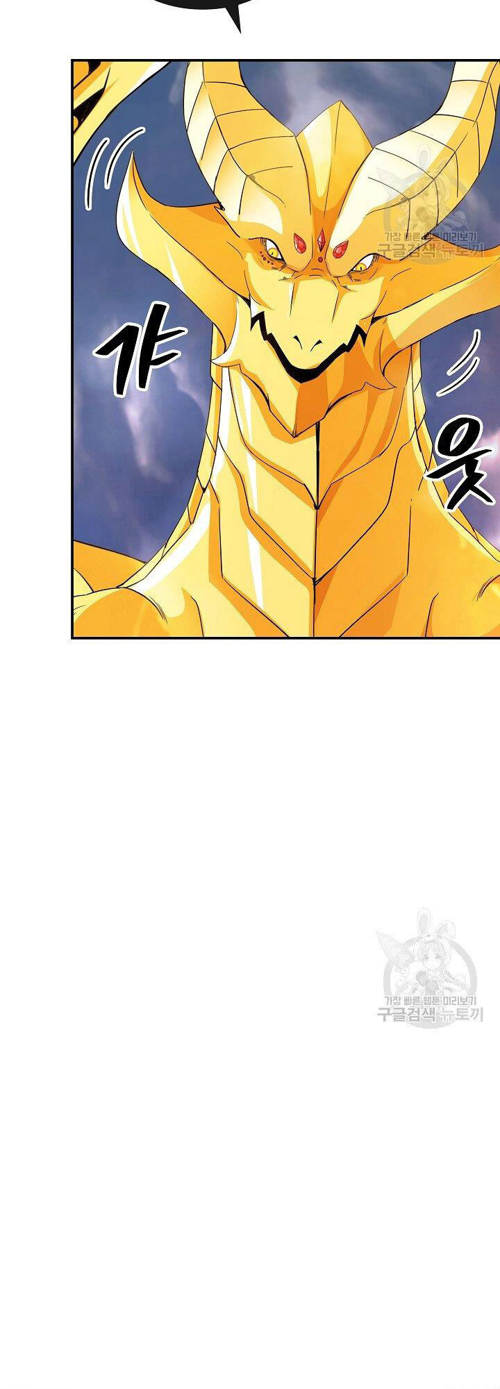 Tôi Có Đặc Tính Của Cấp Sss Nhưng Thích Sống Bình Thường Chapter 31 - 59