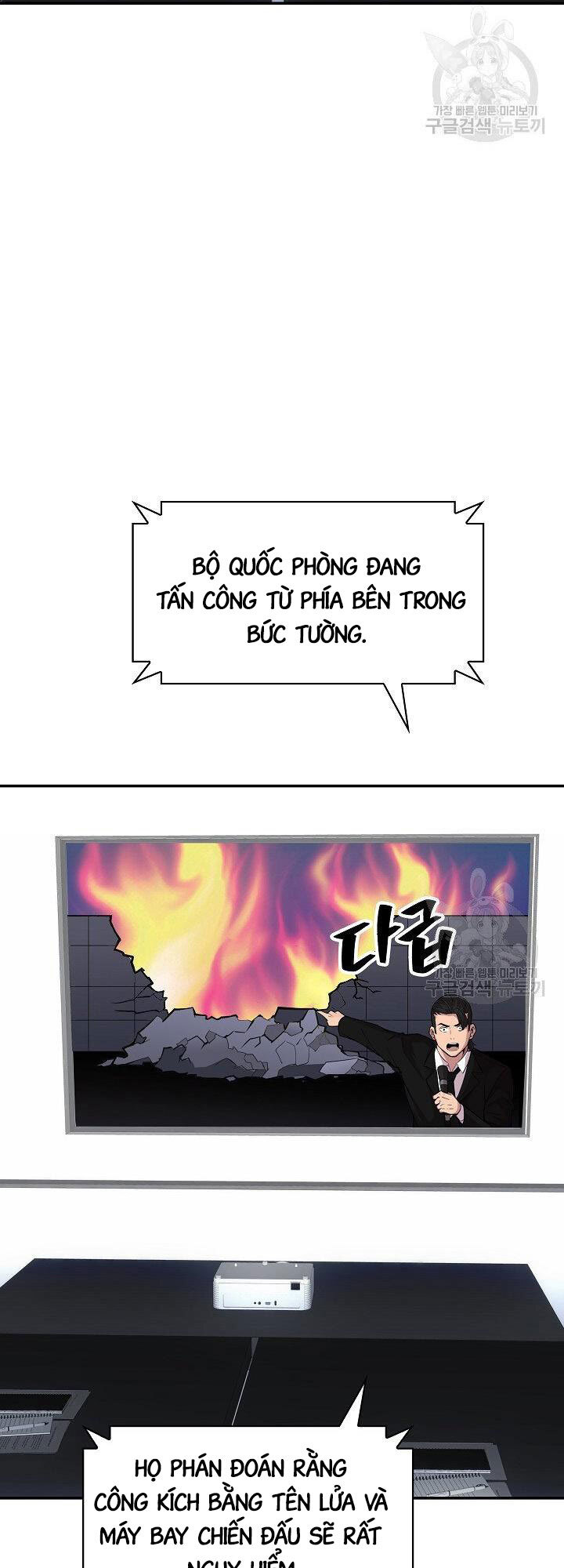 Tôi Có Đặc Tính Của Cấp Sss Nhưng Thích Sống Bình Thường Chapter 31 - 69