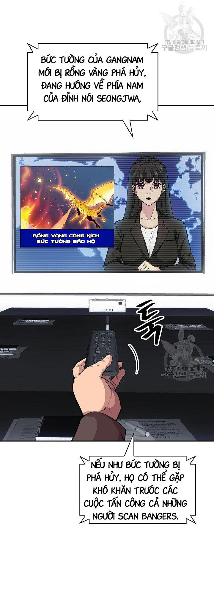 Tôi Có Đặc Tính Của Cấp Sss Nhưng Thích Sống Bình Thường Chapter 31 - 72